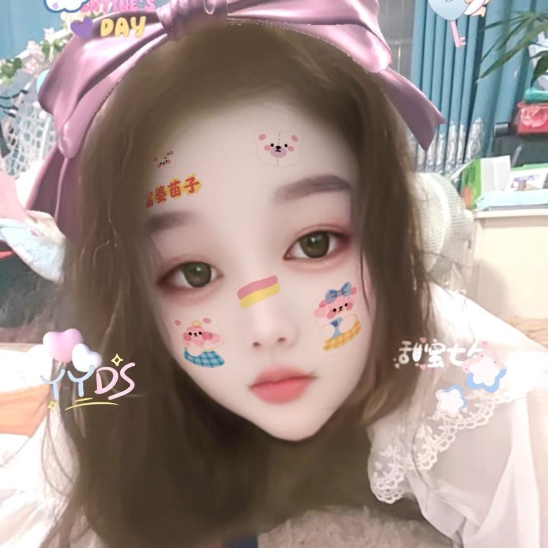 এ᭄ོ劉家姑娘ృ༊