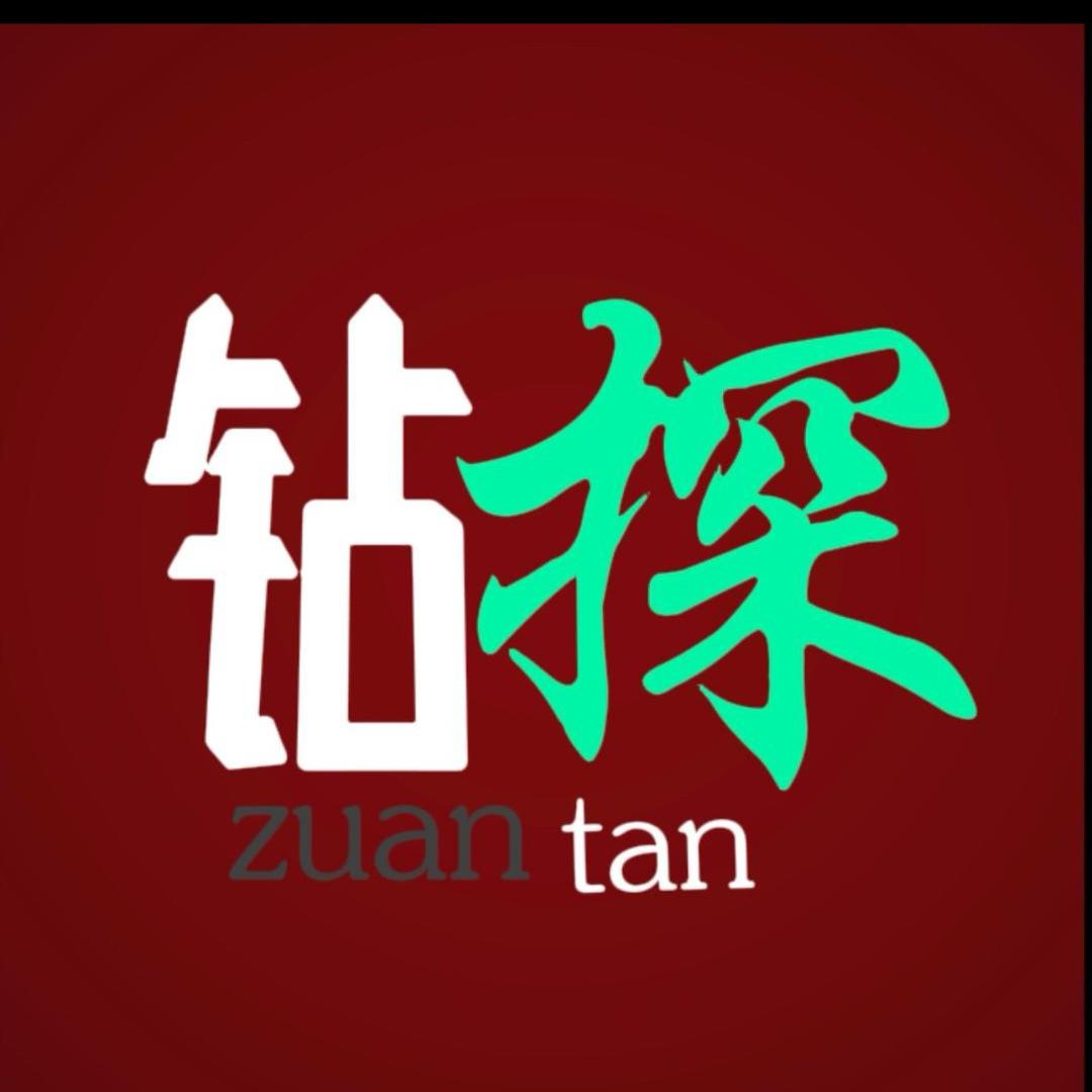 萍摊事