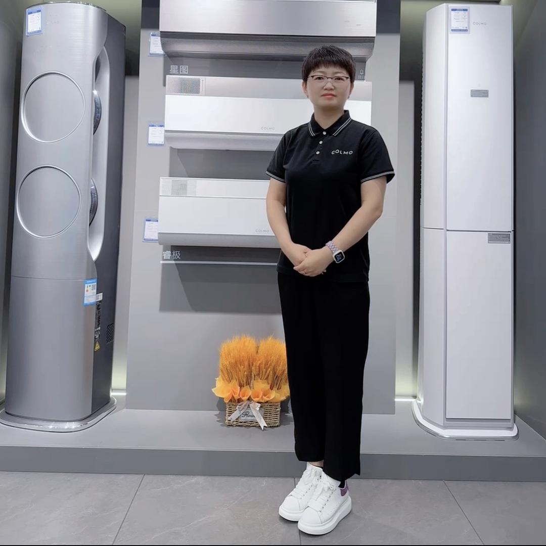 COLMO智感体验馆店长小姨🦄