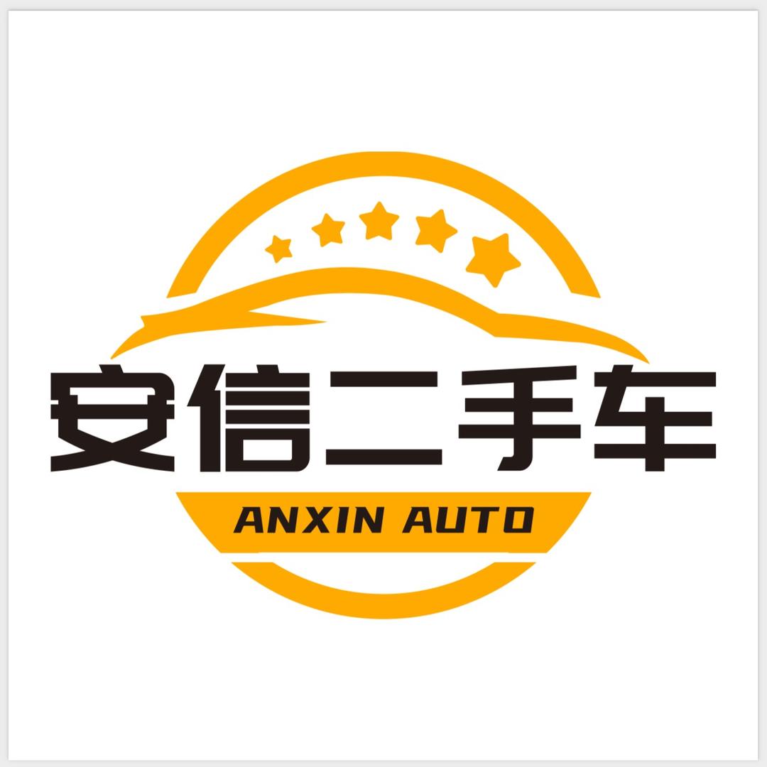 宜昌安信千元车批发