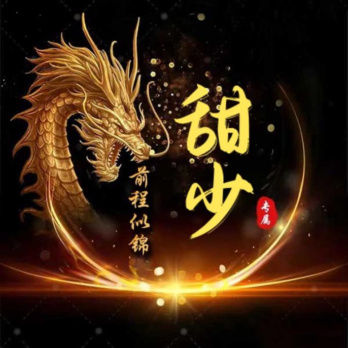 我真心讨厌你