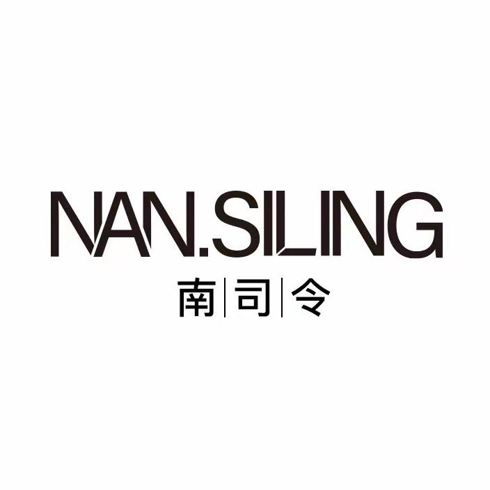 NAN.SILING南司令