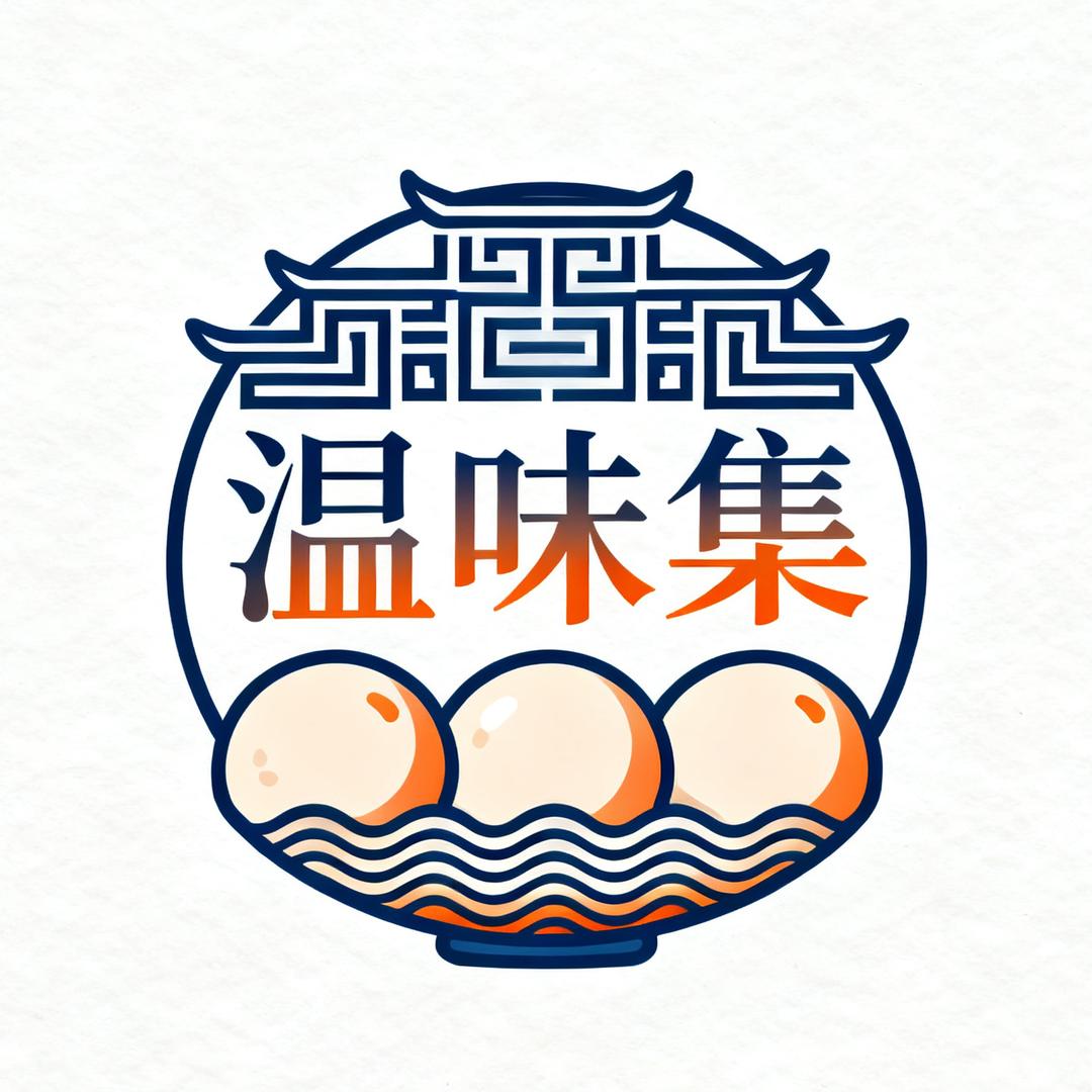 旭丹温味集美食屋