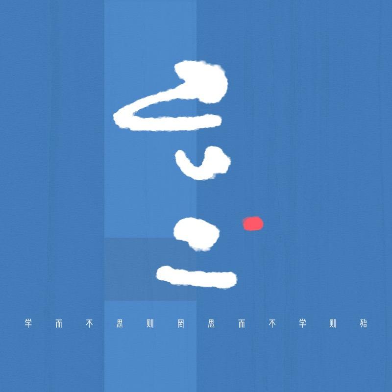 云上合舍｜張敬庚·Nl