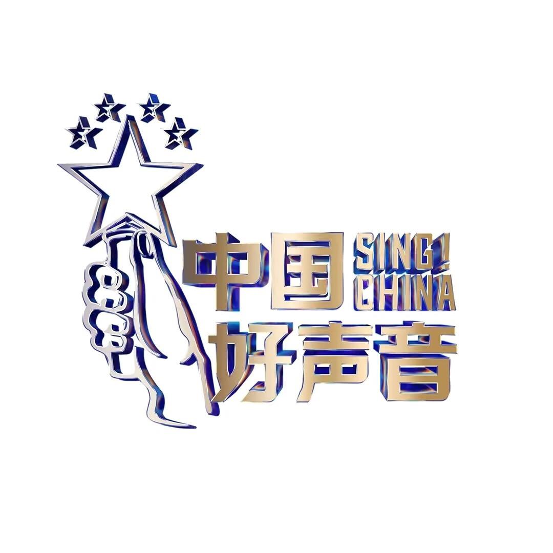 好声音栏目组首席执行官⁹²⁶