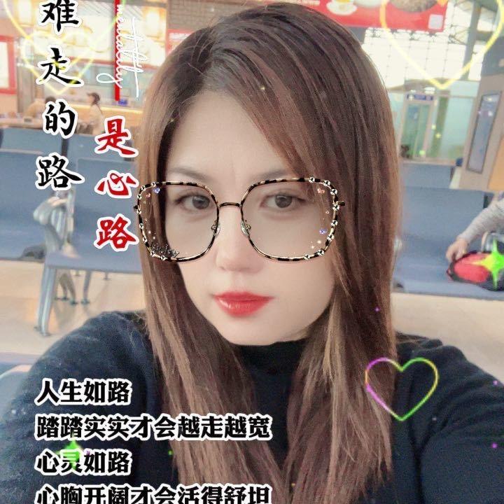 A  xia