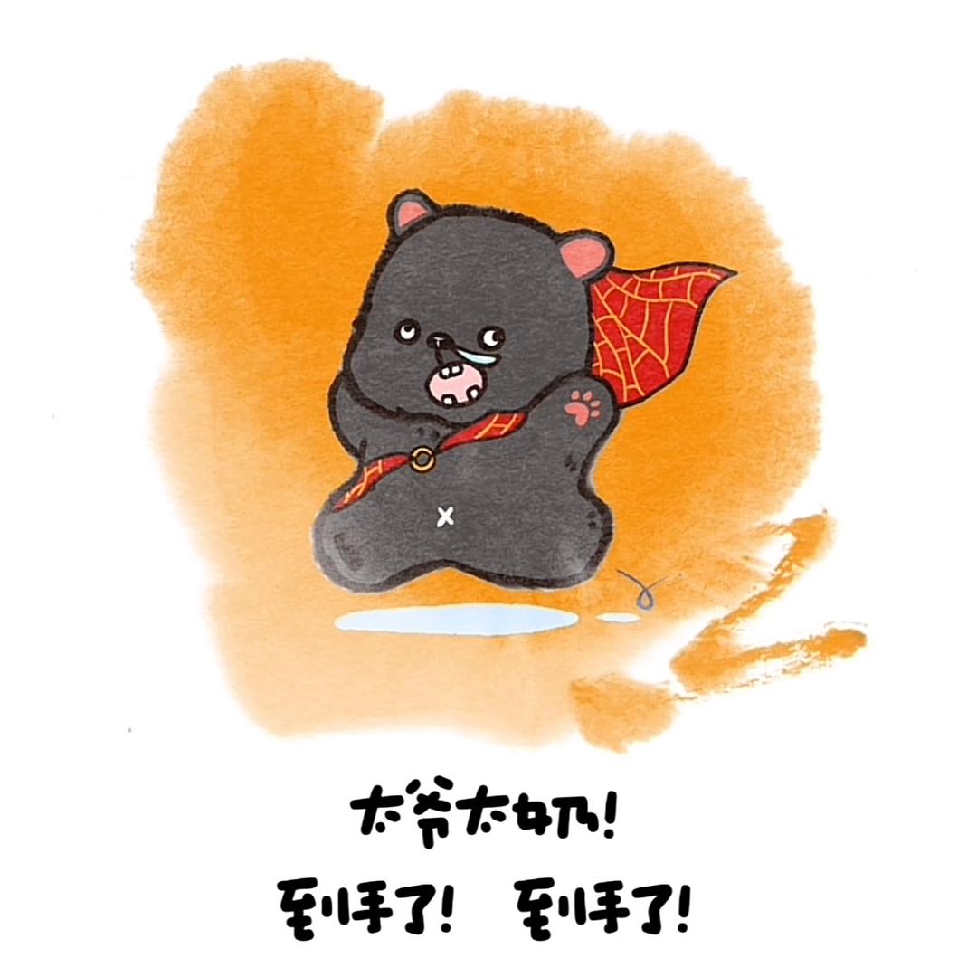 韭菜多少钱一斤