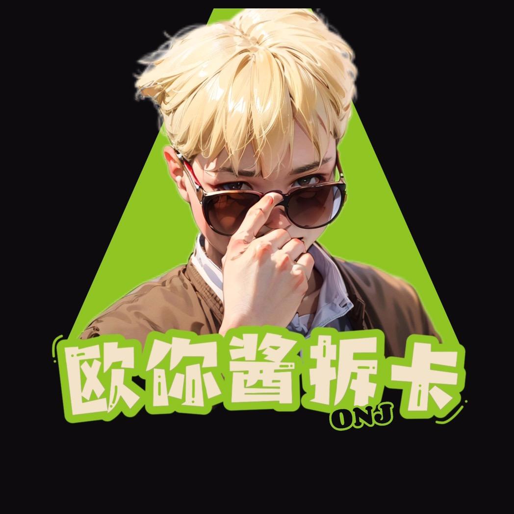 闪卡潮玩-欧你酱