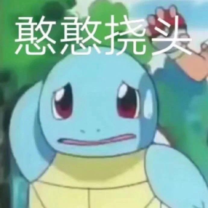 也是一次（无畏契约）