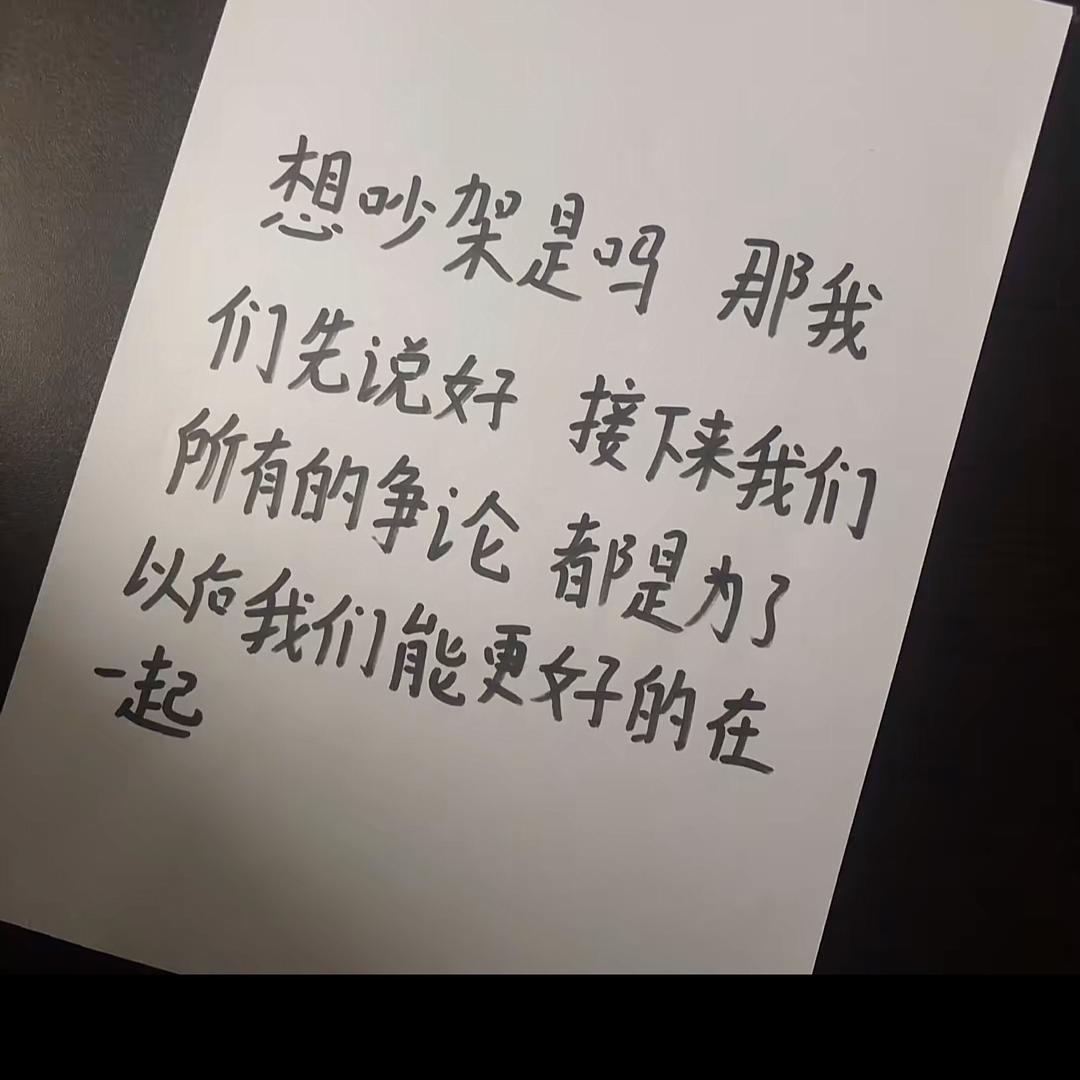 壬