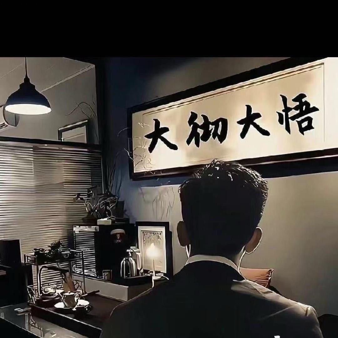 爸爸……