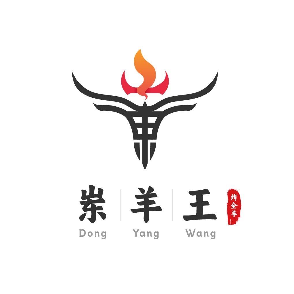 泰安市岽羊王流动烤全羊