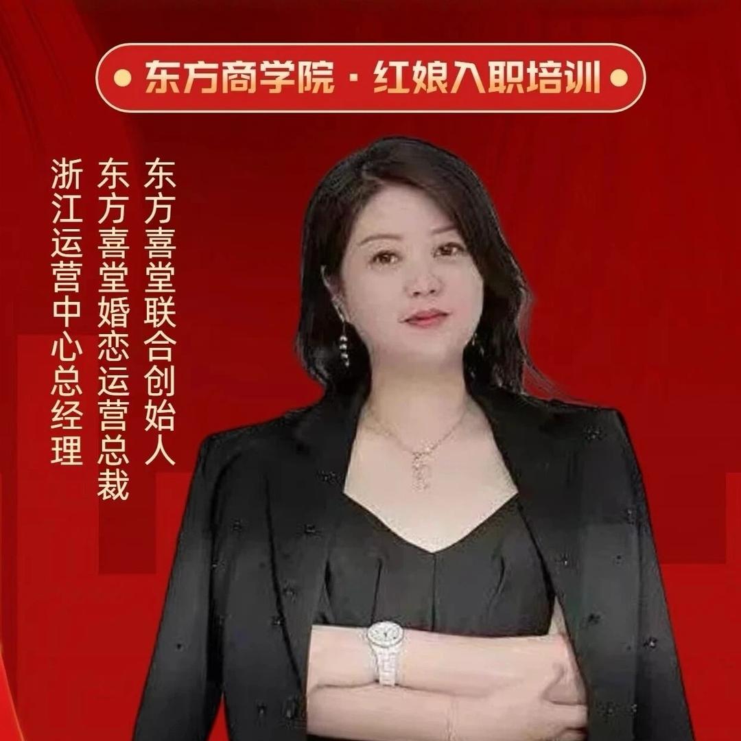 杭州-陈玥茹(陈婆)