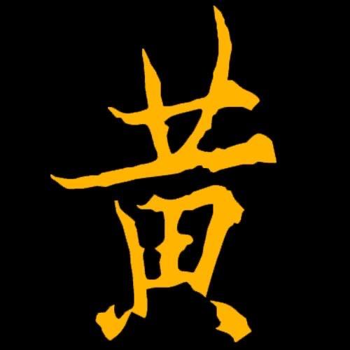 奔跑的抓饭