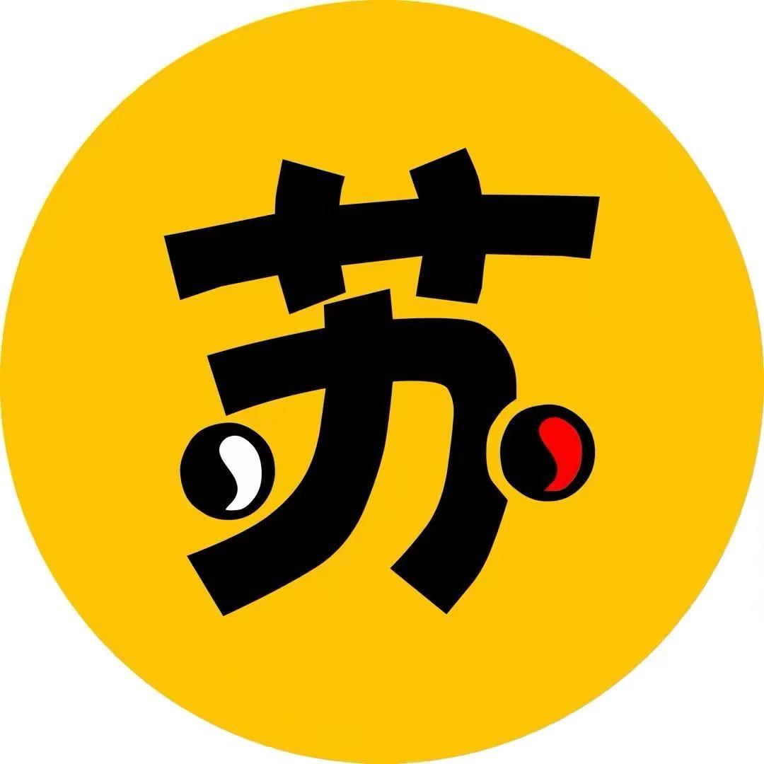 苏亮