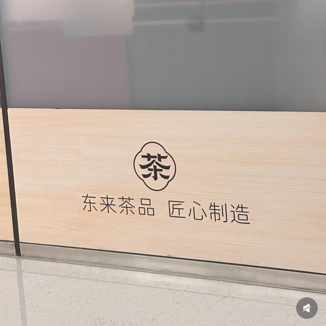 许昌超市茶叶优选