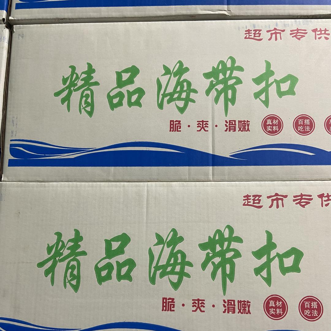 瑾权食品企业店