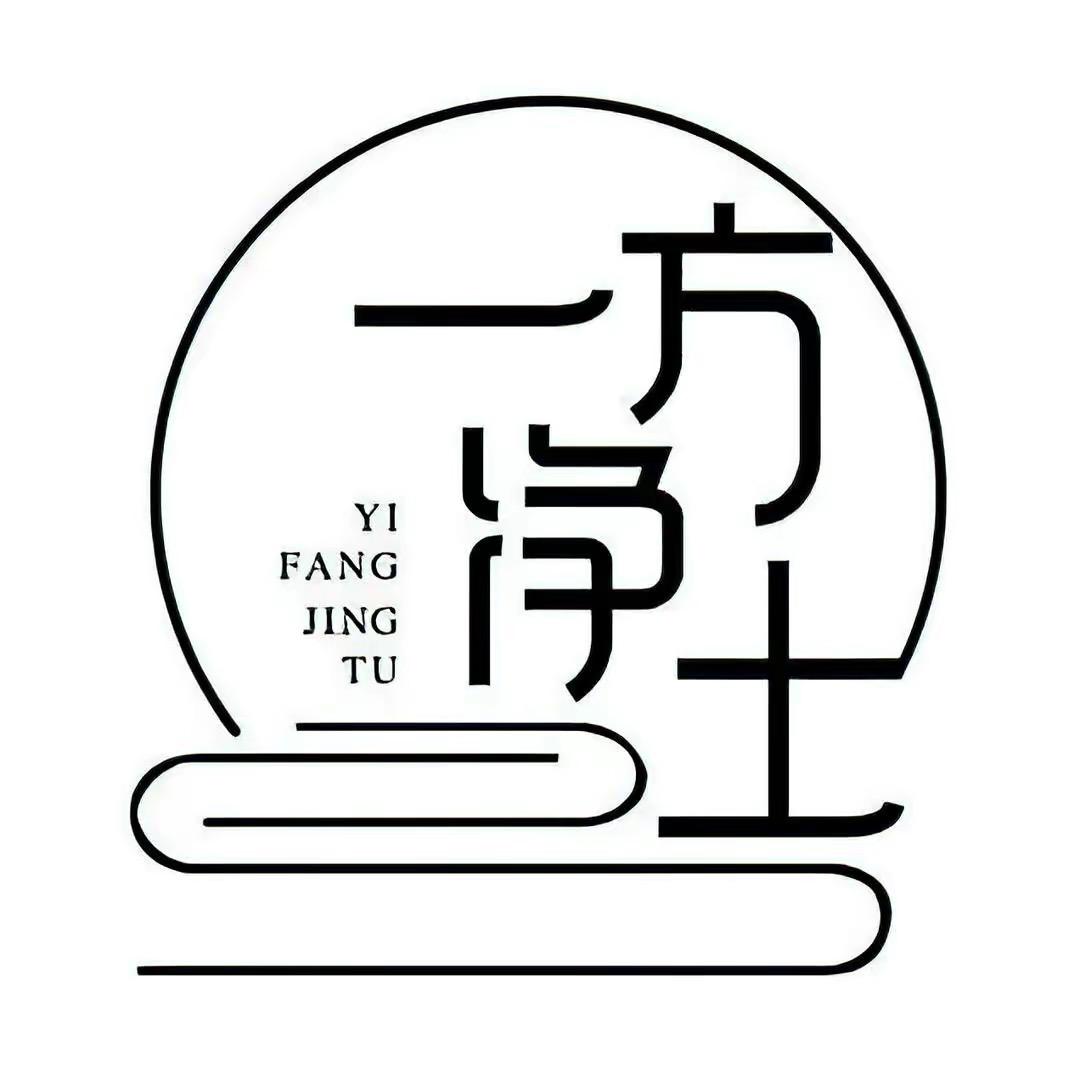 ༺࿅࿆陌·路࿄࿆༻