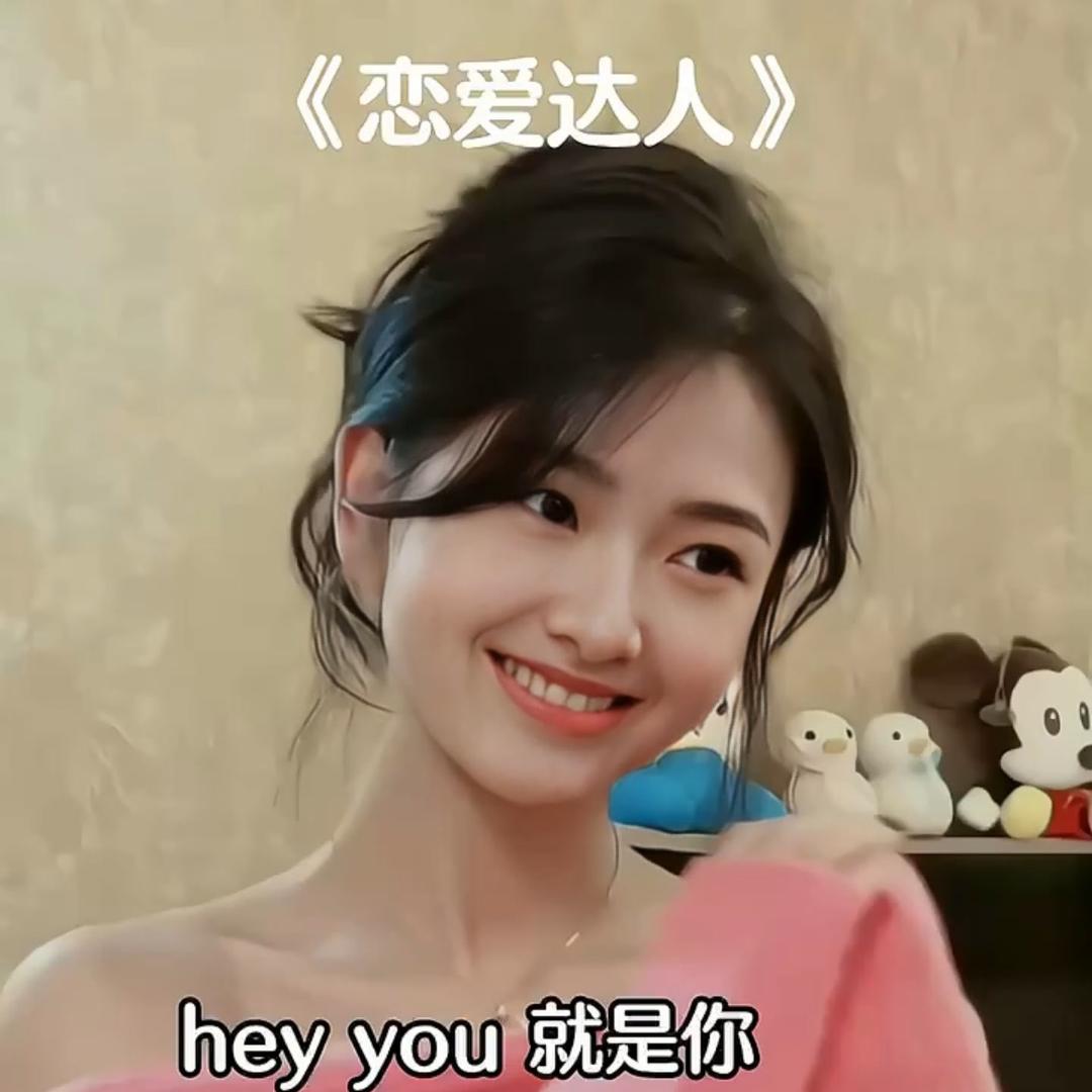 乐不乐