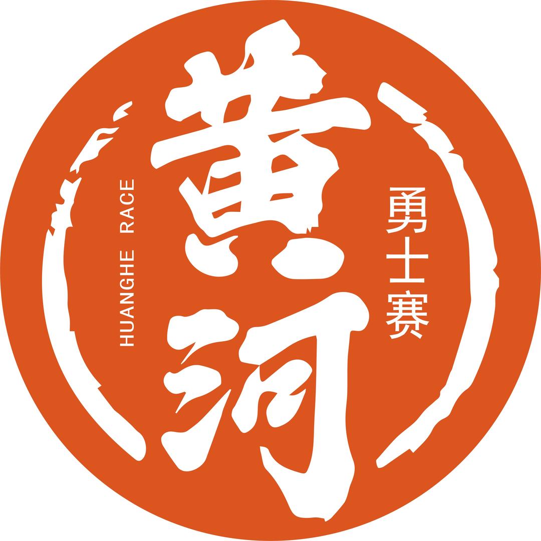 黄河勇士儿童赛