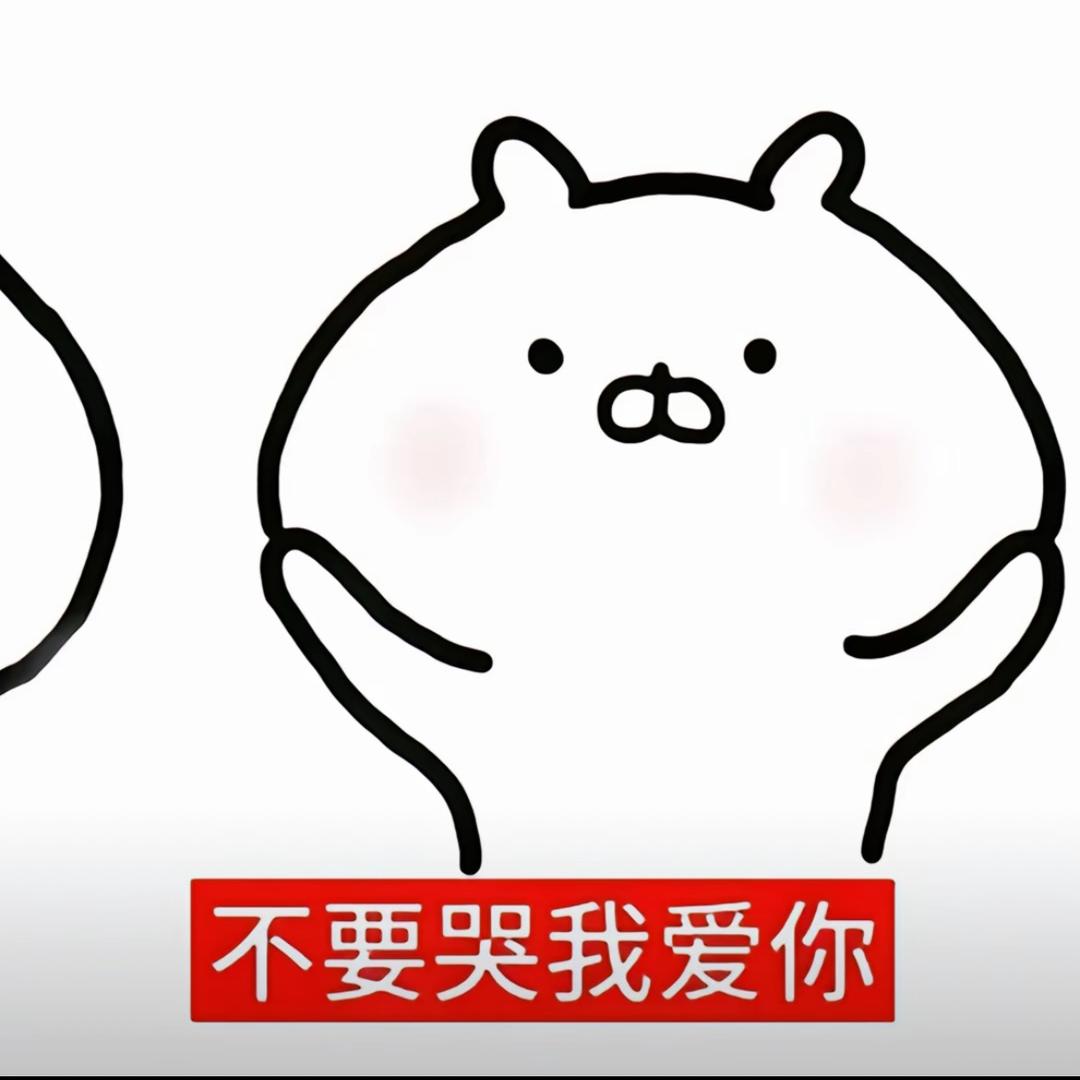 猫少函数^