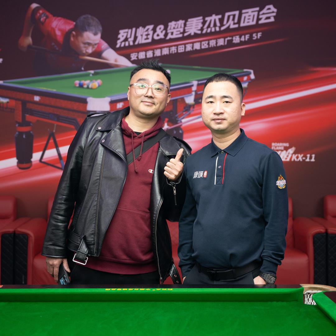 安徽大勇哥学球之路（台球器材销售）