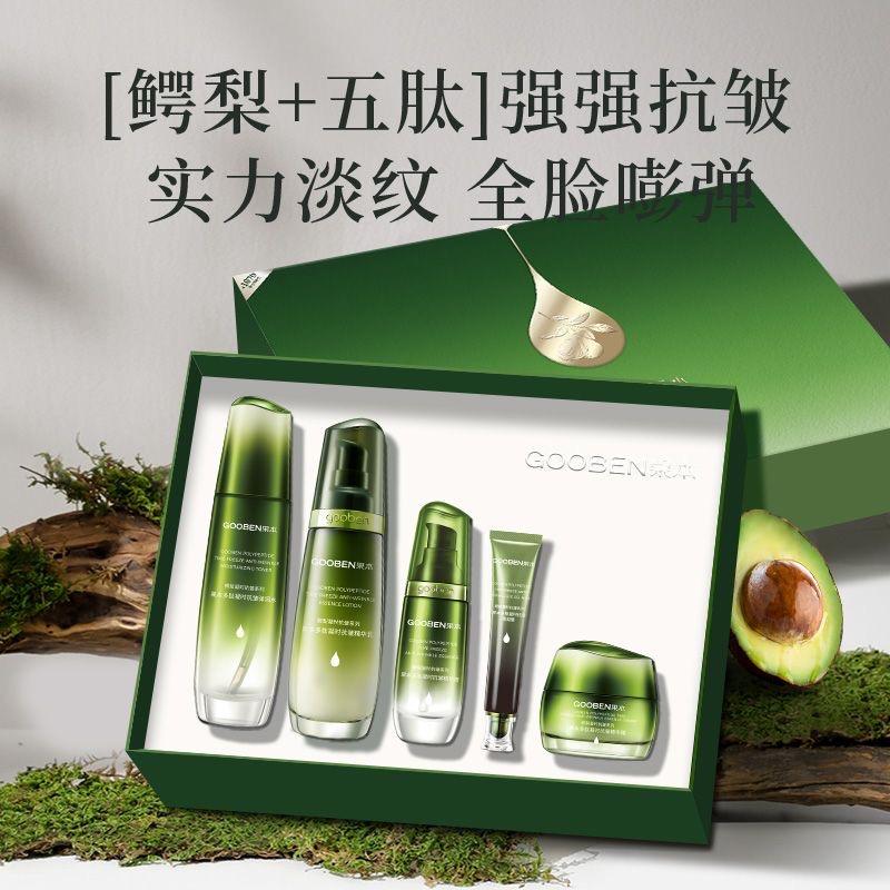 靓萱化妆品专营店