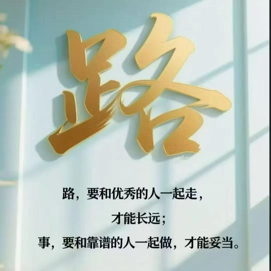 成长