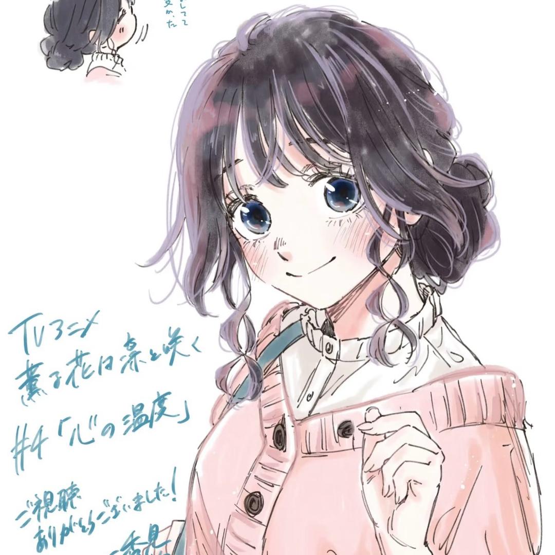 玄丛岚生