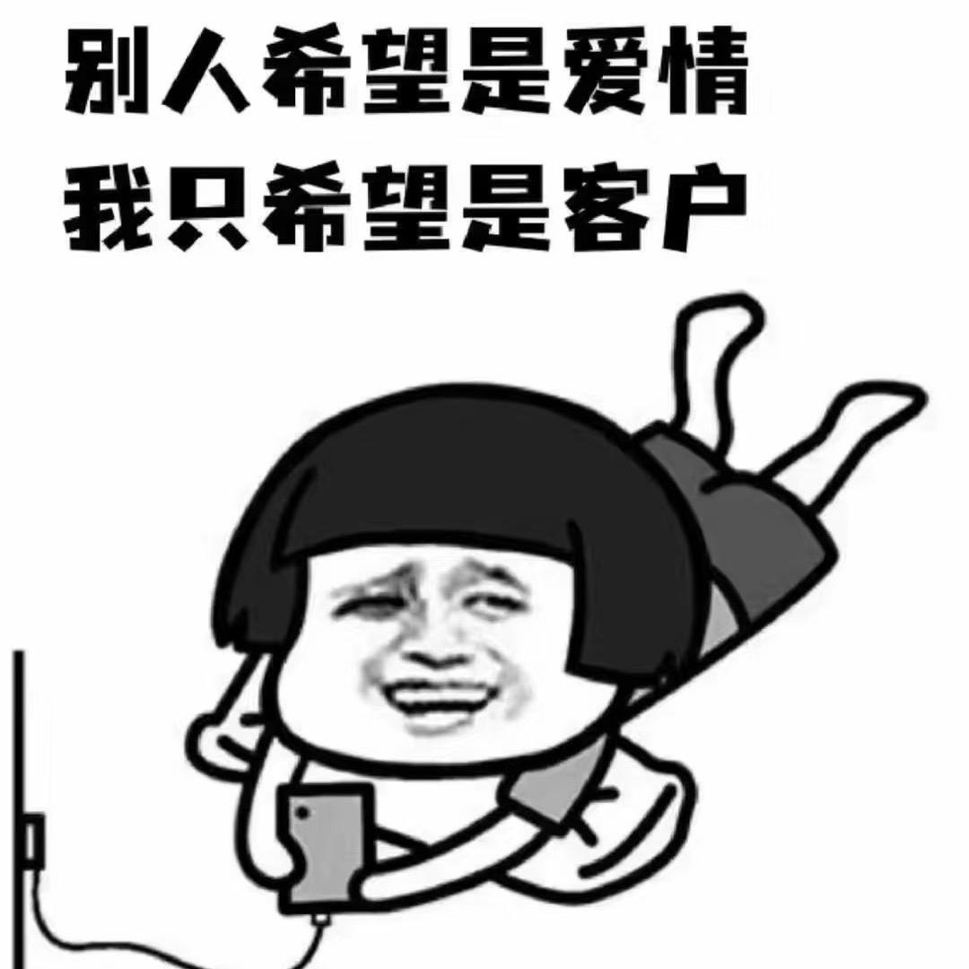 绿展微广
