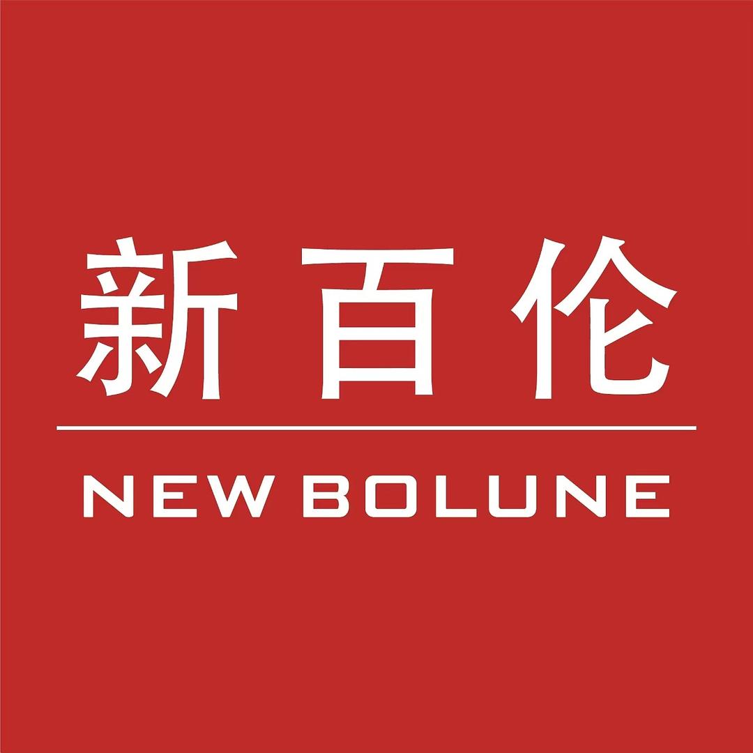 新百伦品质男装旗舰店