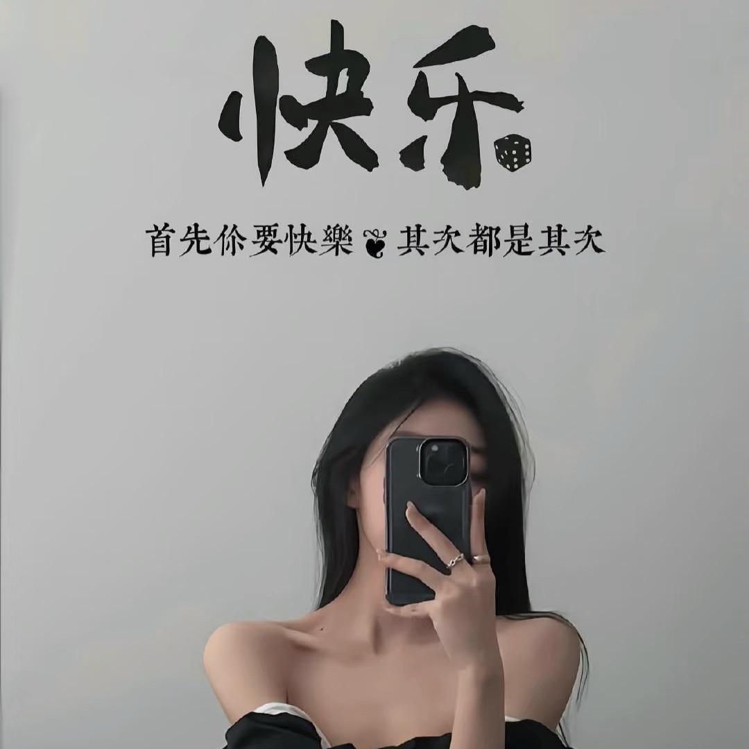 崔姑娘🌸