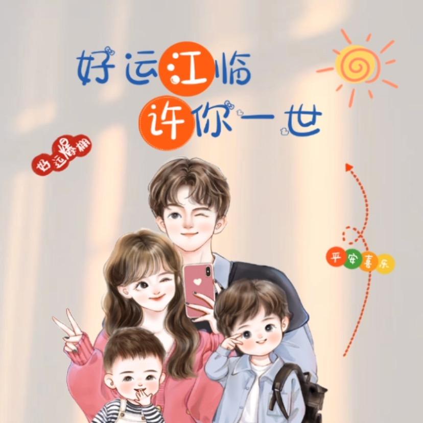 大王的棒棒糖🍭