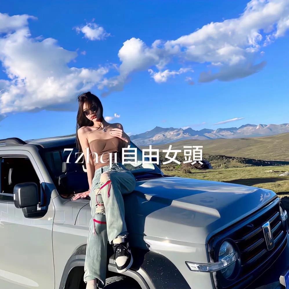 无劫！！