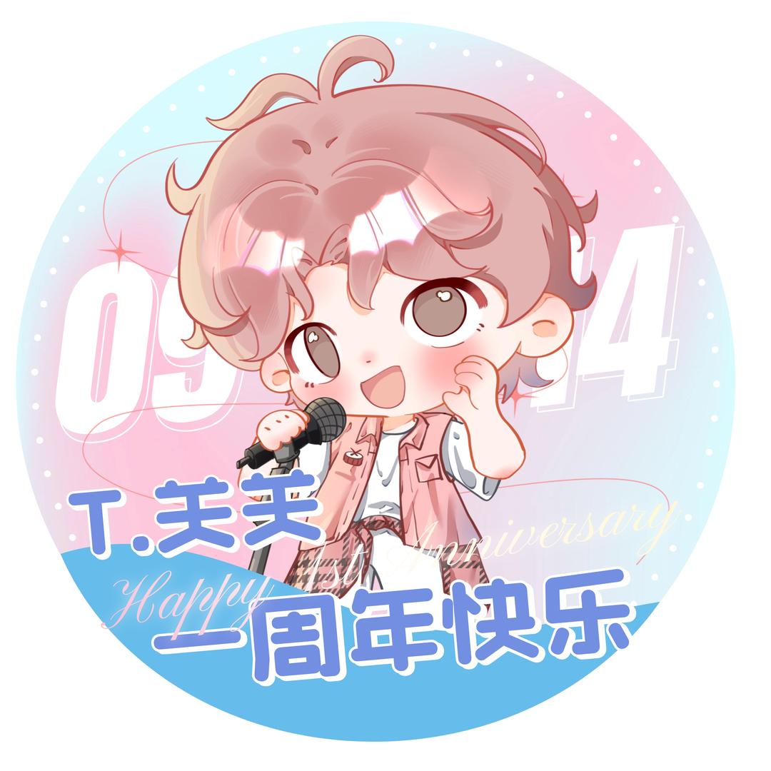 大露子ᴳ🥁