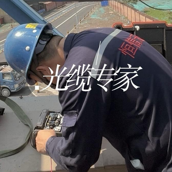 天津光纤光缆网络专家