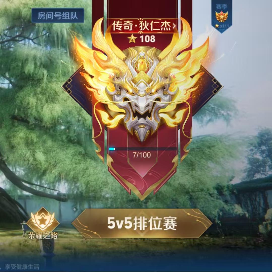重新开始