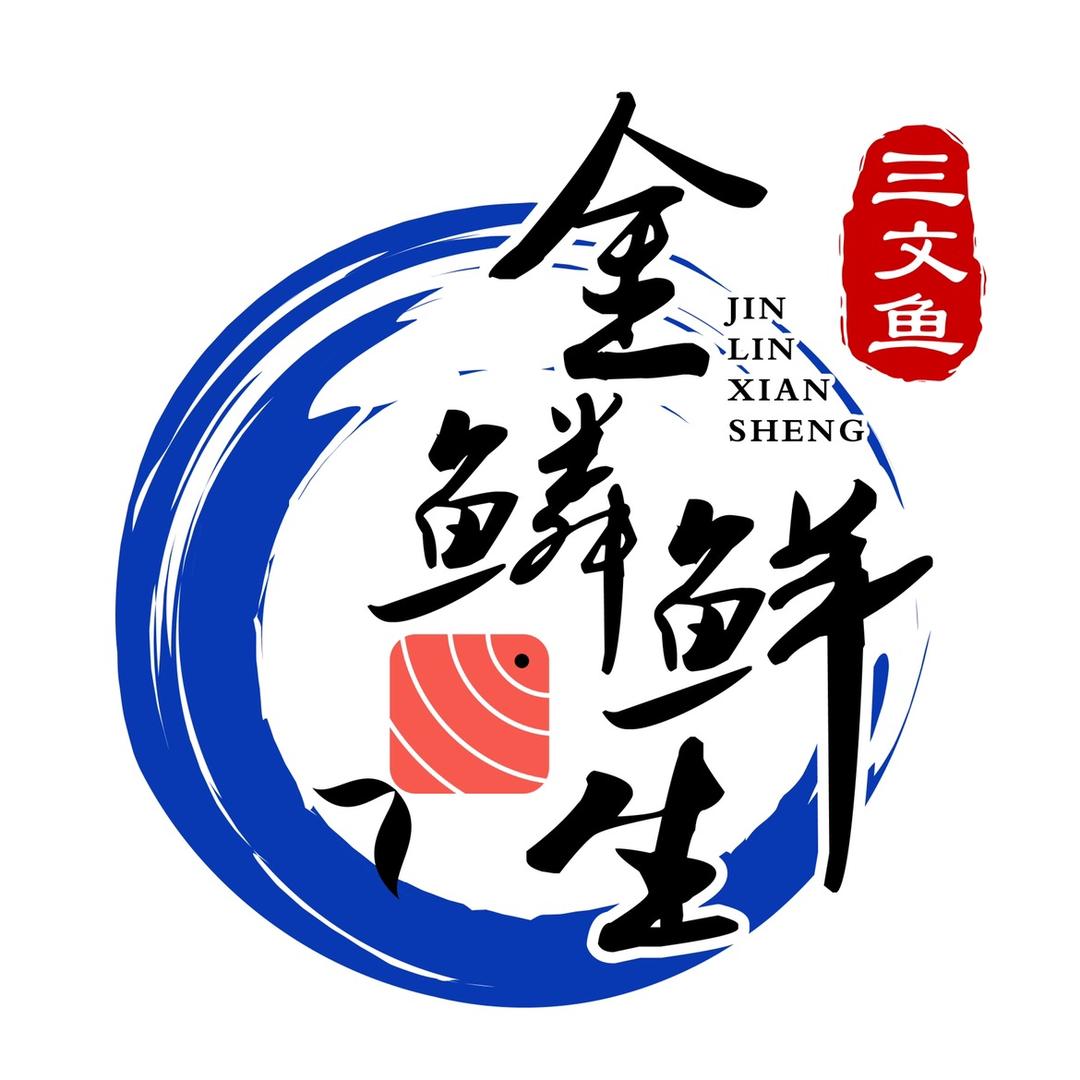 金鳞鲜生三文鱼店官方号（总店）