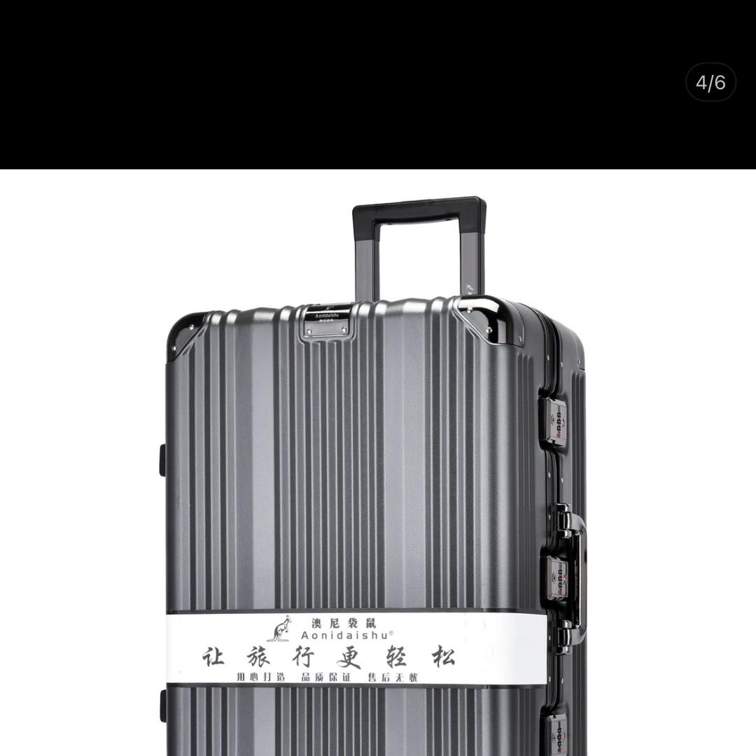 美亨行李箱