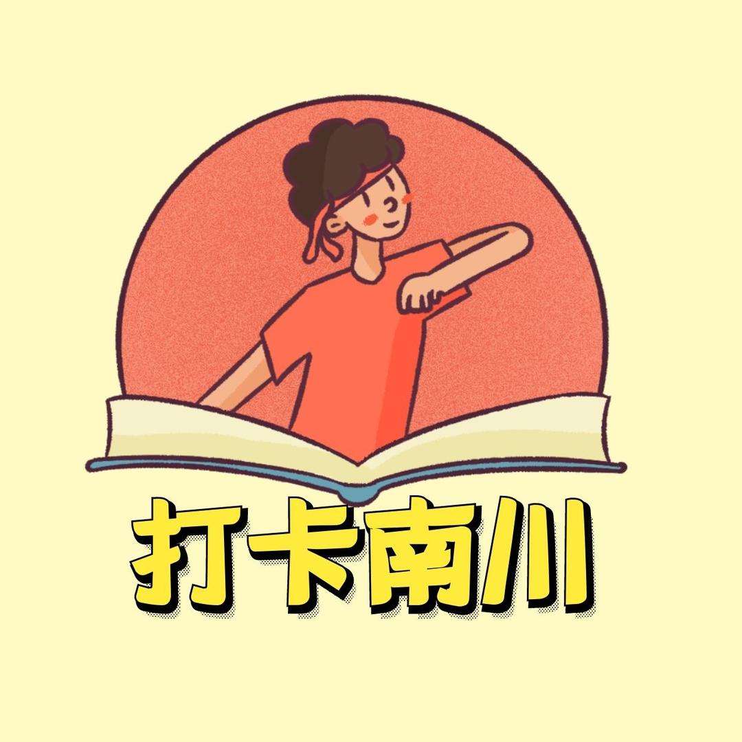 打卡南川～F车车