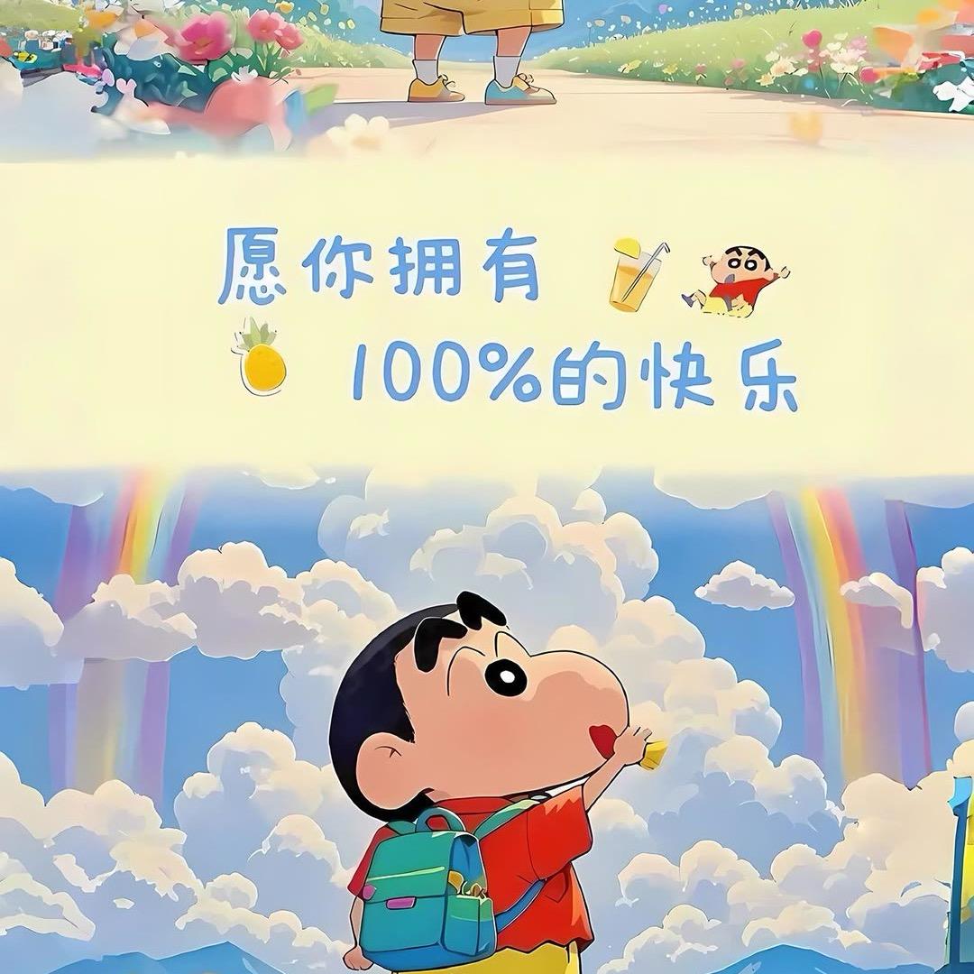 买辣椒也用劵