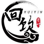 回饮梦归回茶叶专卖店