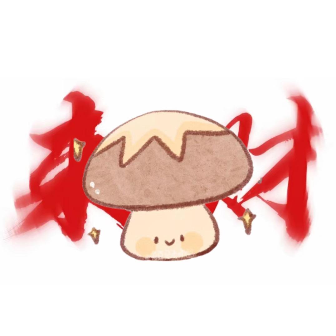 香菇攻击（20w粉出纲手）
