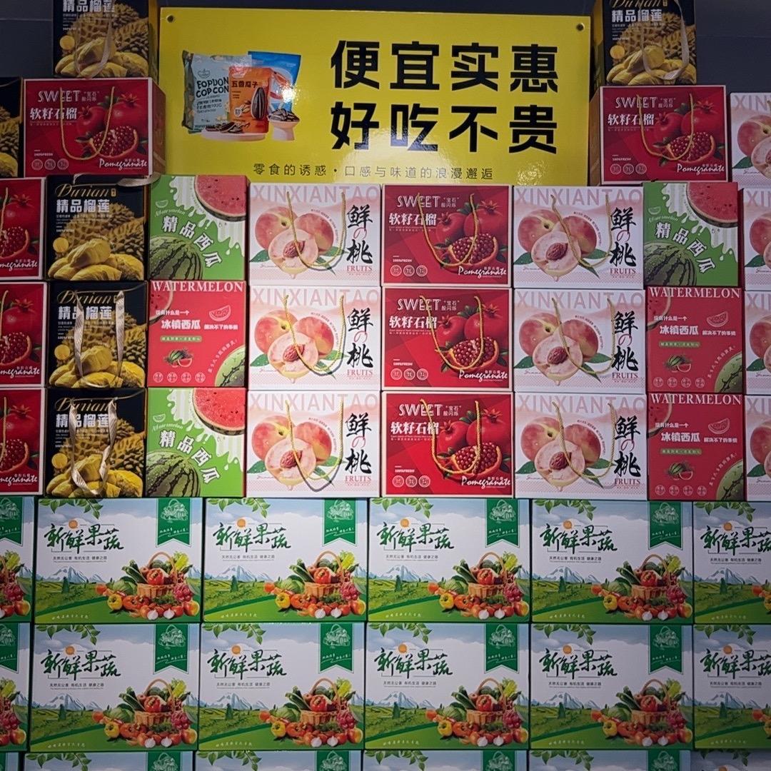 品牌折扣6号
