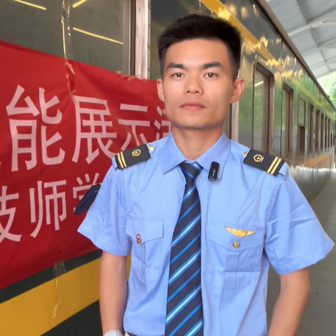 贵州铁路升学鲁老师（贵阳铁路工程）