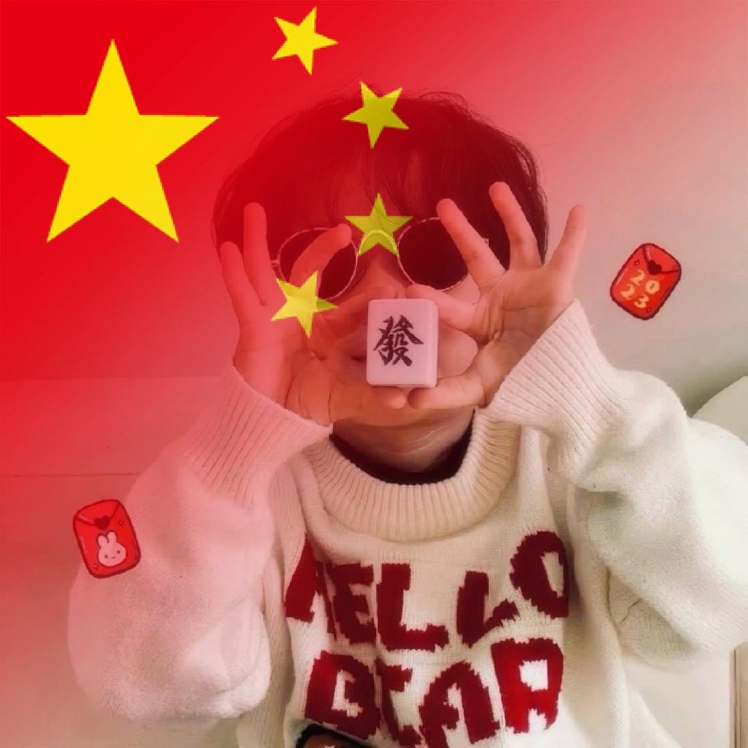喜羊羊