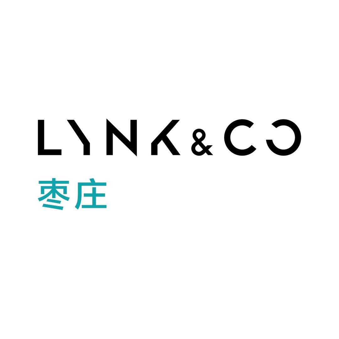 领克汽车 | 枣庄元翼