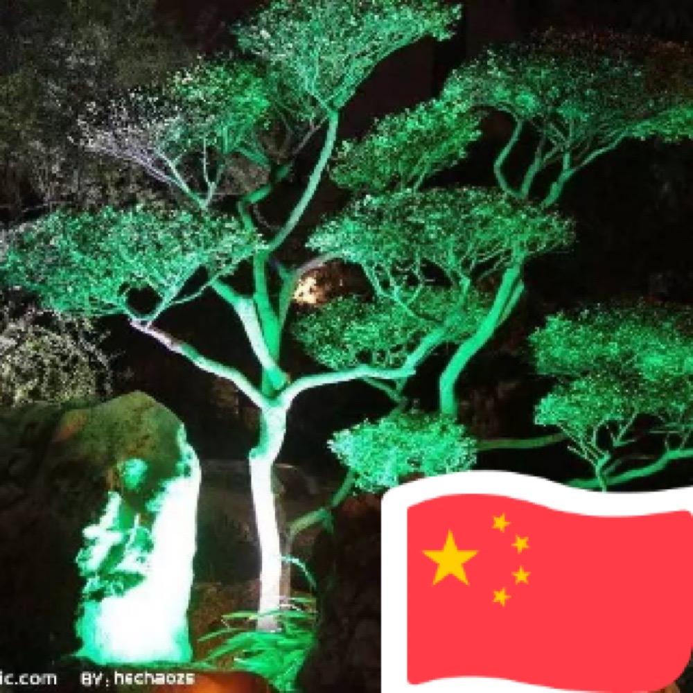 勿忘初心