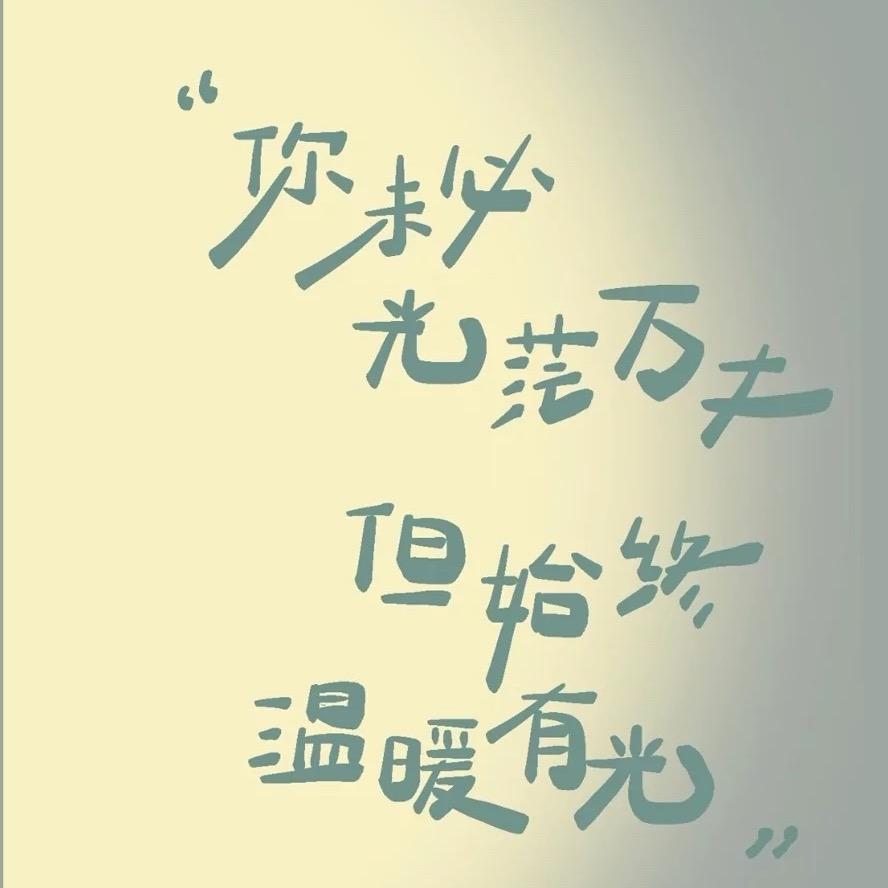 得鹿梦鱼丨