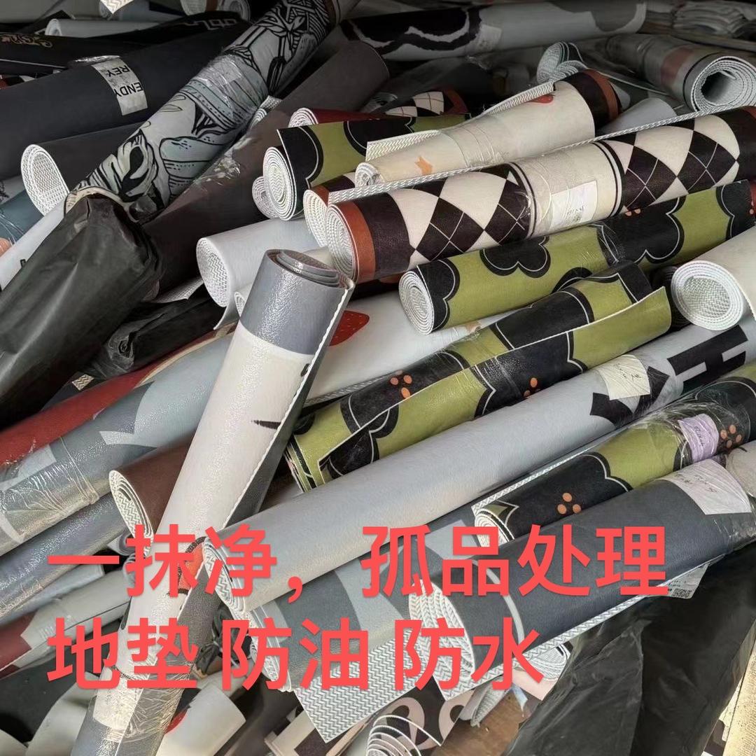 明明苓苓地毯